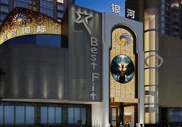 呼图壁KTV荤台花场男公关服务好-银河国际KTV花场消费点评